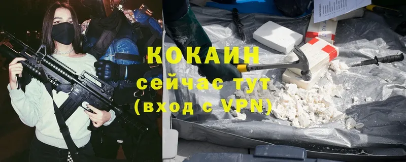 закладка  Семилуки  Cocaine Колумбийский 