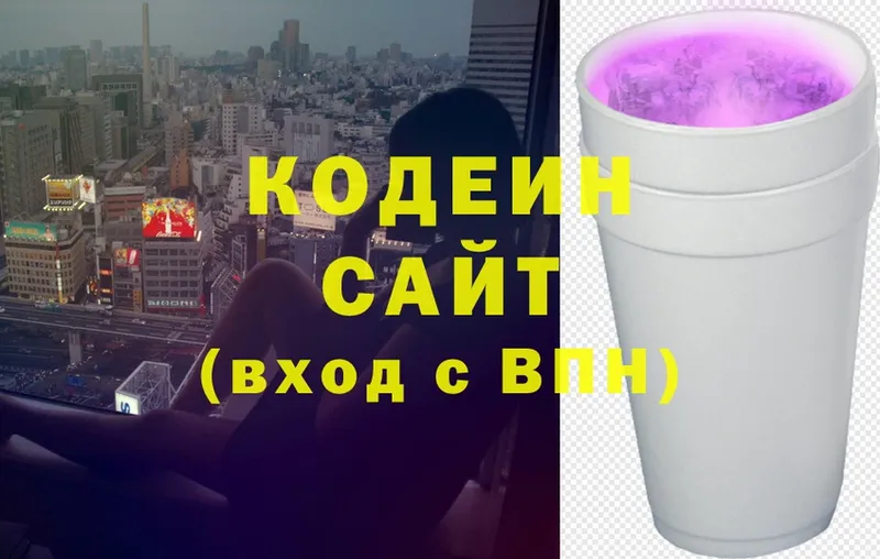 MEGA сайт  Семилуки  Кодеиновый сироп Lean Purple Drank 