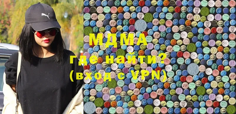 MDMA кристаллы Семилуки